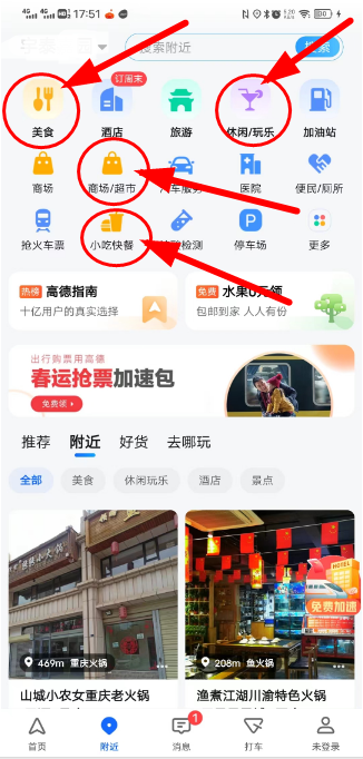 【免费】实操1天200+项目，简单快速