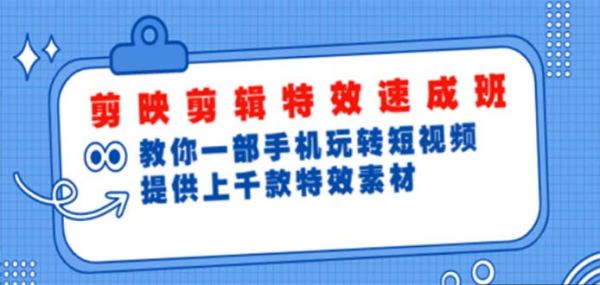 一套剪影课程让从新手到高手，送上千款剪影特效素材