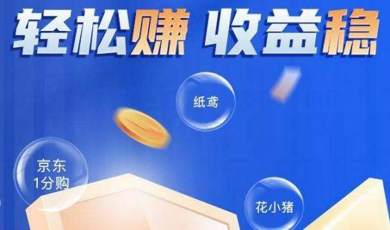 任推邦平台官方首码，提供高价地推拉新项目，发展团队，官方首码，注册就可以代理！