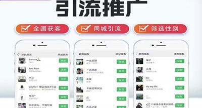 怎么通过微信一天引流300粉丝？告诉你一个无门槛新手易上手可操作的引流方法【详细教程】