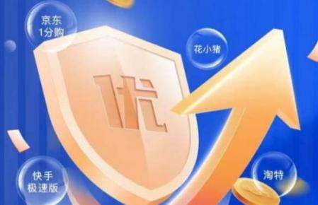每天都有最新的网络推广、地推项目上新，持续努力持续收益，可以拿着养老的项目