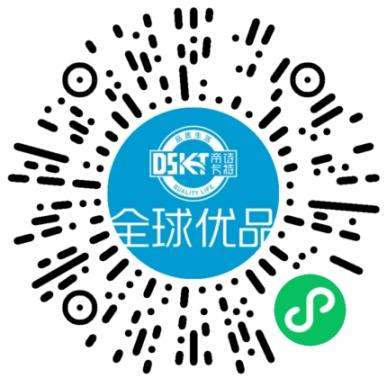 【优奇美精选~全球优品】进口的日用百货商品、美食饮料酒水……统统超低批发价抢购啦！