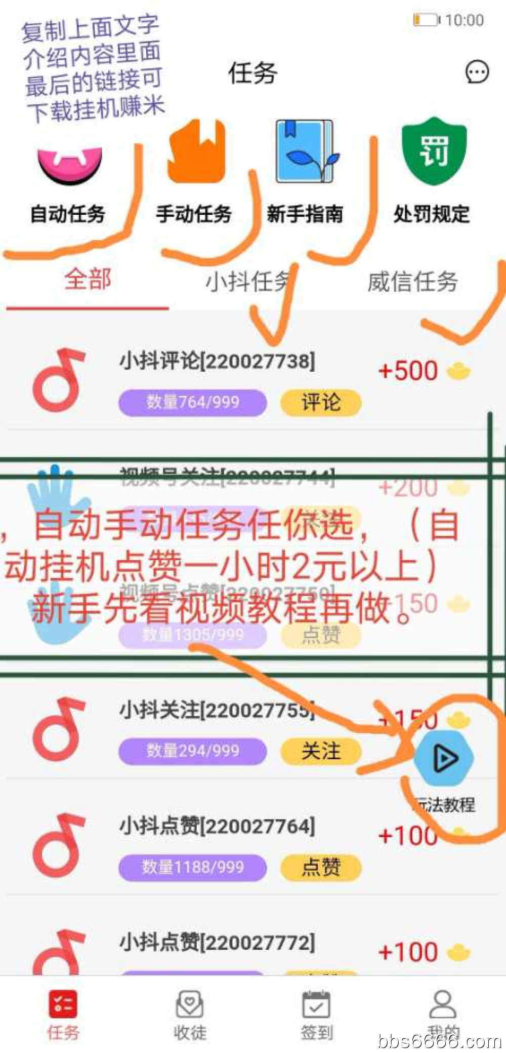 Screenshot_20210830_220033_com.xingtuike.android_edit_144523285147738.jpg
