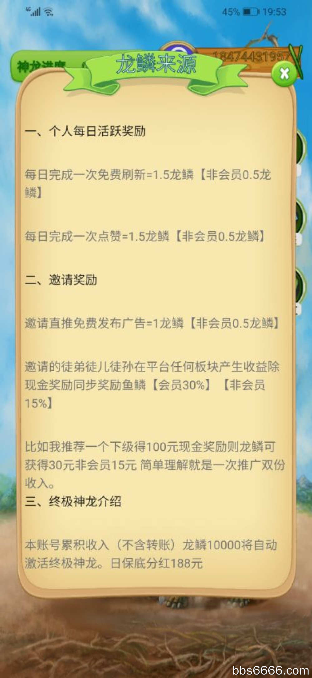 Screenshot_20210917_195353_com.yunshangbao.aa.jpg