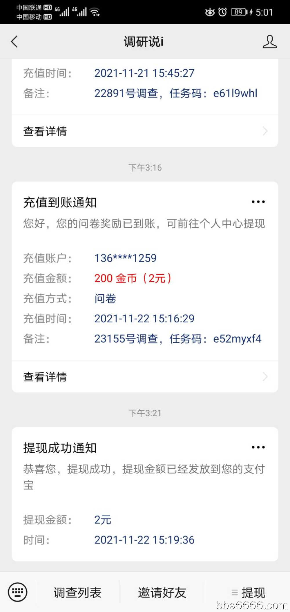 Screenshot_20211122_170125_com.tencent.mm.jpg