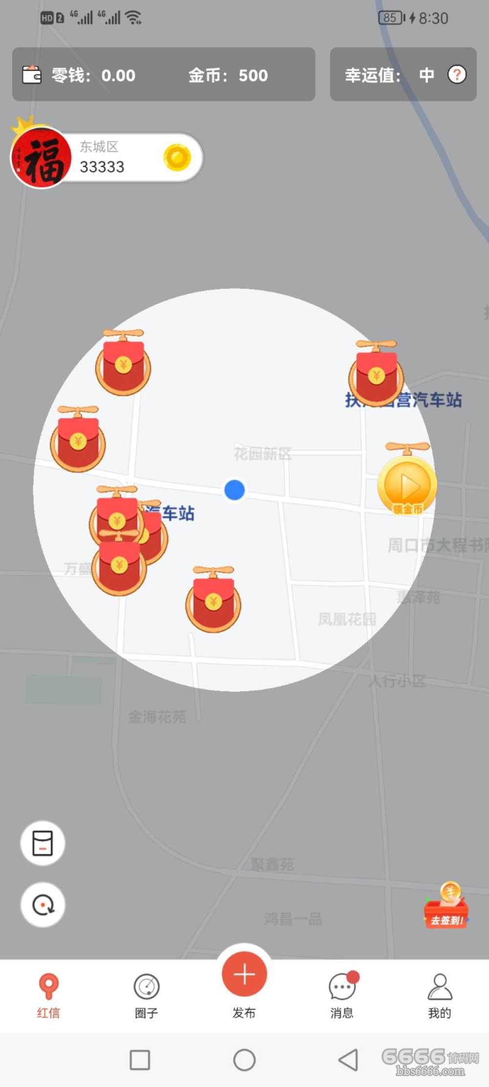 Screenshot_20220116_203029_com.hongxin1.rm.jpg