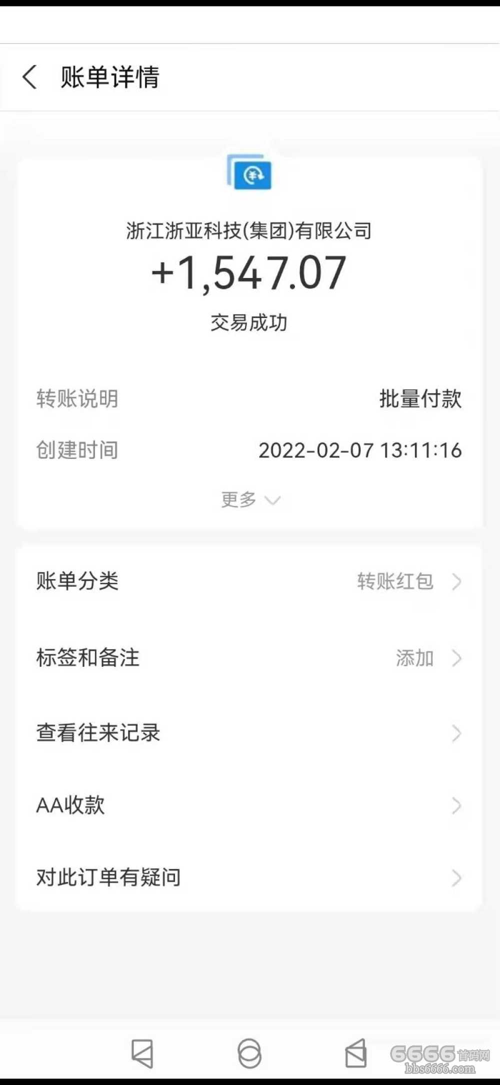 Screenshot_20220209_001431_com.tencent.mm.jpg