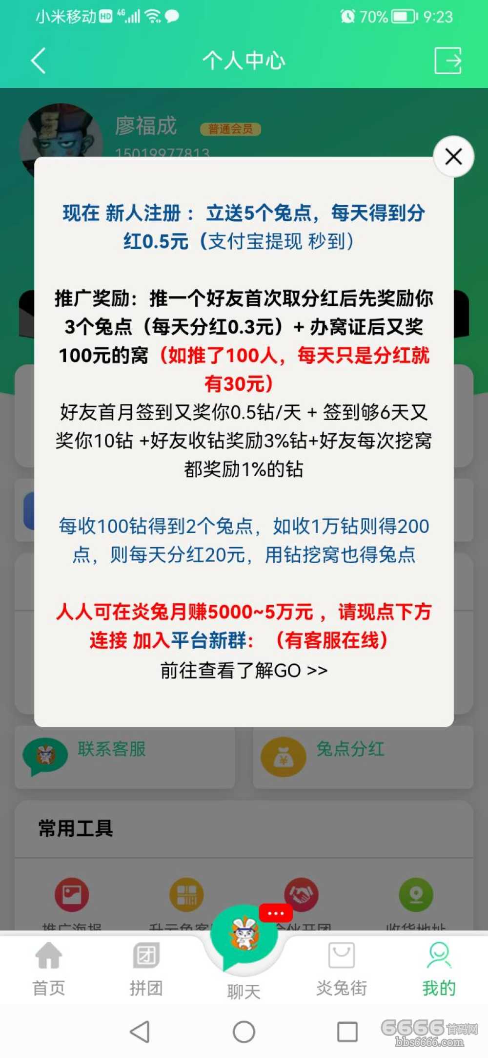 Screenshot_20220212_212333_com.tupinh.yantu.jpg