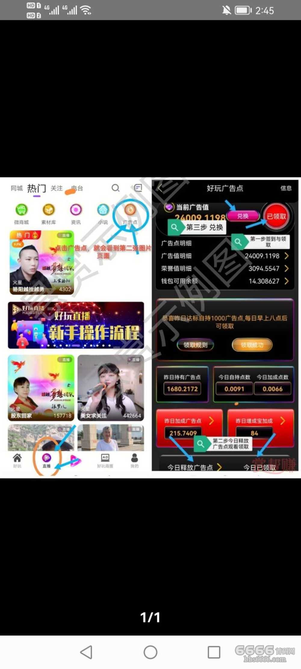 Screenshot_20220301_144536_com.yjhb.android.jiutaobang.jpg